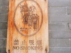 -正乙祠戏楼