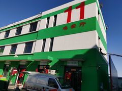 -何庄子阿米玛玛农产品批发市场