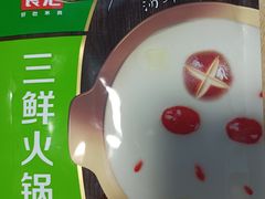 -锅圈食汇火锅烧烤食材超市(红桥店)