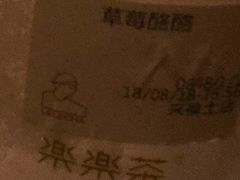 -LELECHA乐乐茶(美罗城店)