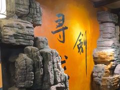 -黑森灵·实景沉浸式剧场·团建