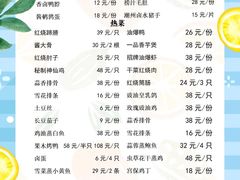 -海景壹号大酒店(滨湖店)