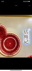 -结绳记(西北旺万象汇店)