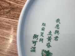 -潮粥荟·潮汕砂锅粥(槐房万达店)