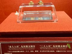-南越王博物院