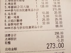 -大和食乐·鲜和牛酸汤火锅(环宇荟店)
