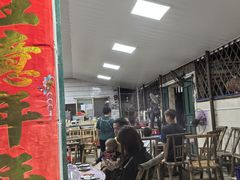 -得福农庄