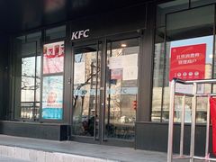 门面-肯德基(安定门店)