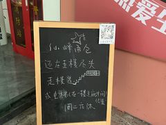 -仙峰天然面包(迎宾路店)