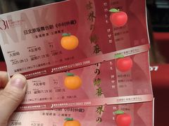 -交通银行前滩31演艺中心