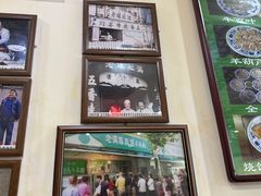 -老爆肚满五香烧牛羊肉