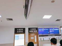 -上海市第七人民医院