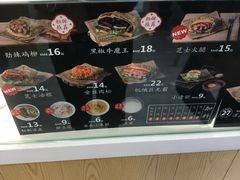 -煎饼记(南门口店)