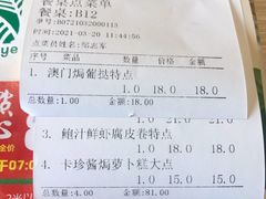 -海椰茶居(海印缤缤广场店)