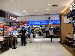 -丽达购物中心(崂山店)