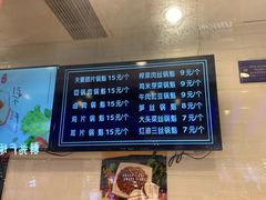 -其乐锅魁(春熙路店)