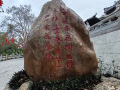 -国恩寺