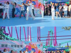 -水上乐园·欢乐世界