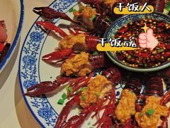 -盐枭肴·川味自贡菜(南强街店)