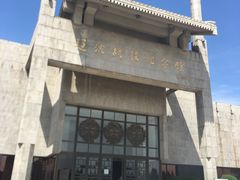 -辽沈战役纪念馆