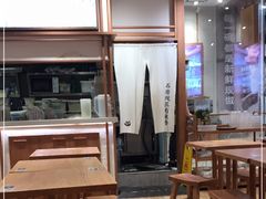 -小满手工粉(上海文峰广场店)