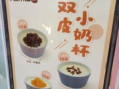 -鲜芋仙(常州吾悦国际广场店)