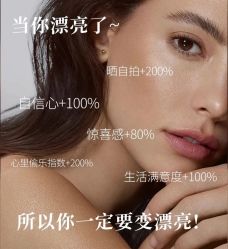 -悦瑢港湾科技美肤芳疗美容