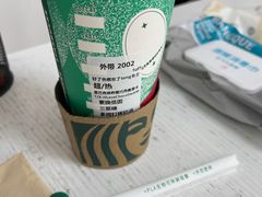 -星巴克(西安旺座现代城店)