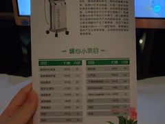 -东方棕泉·洗浴·按摩·美食国际水疗会所(福田店)