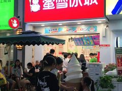 -蜜雪冰城(江南万达金街店)