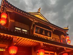 -龙森园火锅(琴台路店)