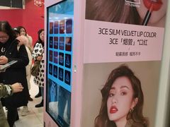 -凯德广场(武胜路店)