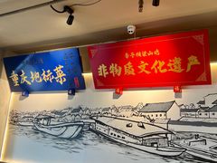 -李子坝梁山鸡(李子坝大鸡哥店)