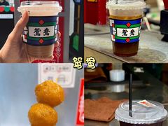 -荔園 LaiYuen