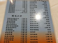 菜单-迈姨·潮州菜(麓湖公园店)