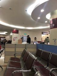 门诊部-中国福利会国际和平妇幼保健院(徐汇院区)