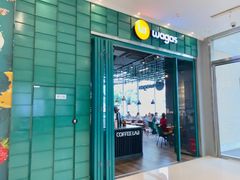 门面-Wagas沃歌斯(静安大悦城店)