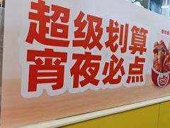 -一心一味(福星店)