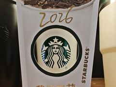 -星巴克(远洋店)
