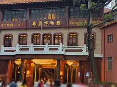 -广州酒家(文昌总店)