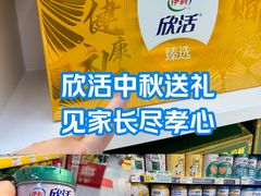 -世纪联华超市(浦电路店)