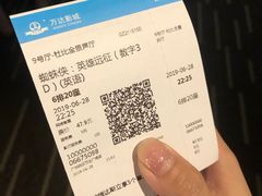 -万达影城(白云万达广场IMAX店)