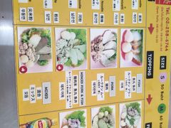 -榮泰米粉湯(Left Shop)