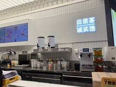 -果呀呀(国金街店)