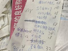 -颐和海鲜饺子