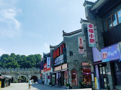 -东西巷