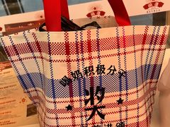 -红星前进面包牛奶公司(五道口购物中心店)