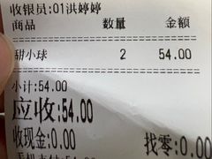 -白玉兰食品(中山公园龙之梦店)