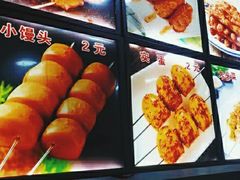 -安发瞧麻辣烫(总店)