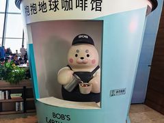 -抱抱地球咖啡馆(国家海洋博物馆店)
